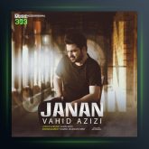 آهنگ جانان از وحید عزیزی