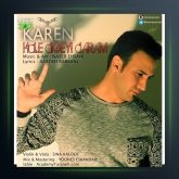 دانلود آهنگ حال دیگه ای دارم از کارن