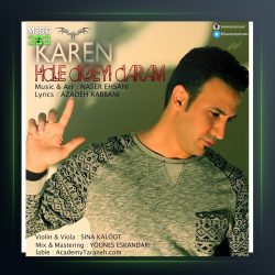 دانلود آهنگ حال دیگه ای دارم از کارن