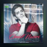 آهنگ حالم خوبه از امید نصیری