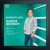 آهنگ خانم گل از کیاشا بهنام