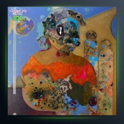 دانلود آهنگ خداوند گوشمو برید از بامداد