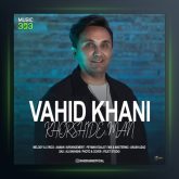 آهنگ خورشید من از وحید خانی