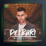 آهنگ دلبری از مهدی عسگری