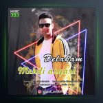آهنگ دلکم از مهدی عسگری