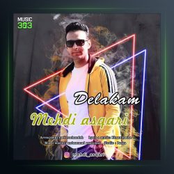 آهنگ دلکم از مهدی عسگری