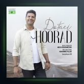 دانلود آهنگ دوتایی ازهوراد