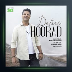 دانلود آهنگ دوتایی ازهوراد