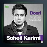آهنگ دوری از سهیل کریمی