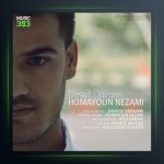 دانلود آهنگ دوست دارم همایون نظامی