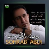 آهنگ دوست داشتن تو از سهراب عبدی