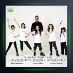 آهنگ دیوونه دوست داشتنی از کیاشا بهنام