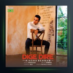 آهنگ دیگه دیره از کیاشا بهنام