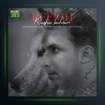 آهنگ رفیق از کیاشا بهنام