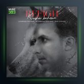 آهنگ رفیق از کیاشا بهنام