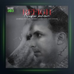 آهنگ رفیق از کیاشا بهنام