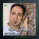 آهنگ رفیق نیمه راه از سهراب عبدی