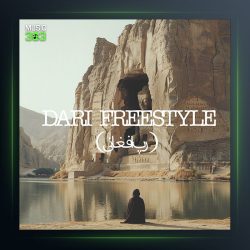 آهنگ رپ از Rail 47