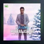 آهنگ زمستان از مهراب عسکری