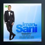 دانلود آهنگ زندگیم تو از ایمان ثانی