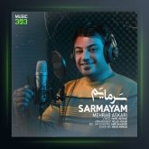 آهنگ سرمایم از مهراب عسکری