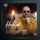 دانلود آهنگ شاه کلید از هوواک