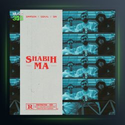 آهنگ شبیه ما از سیمی