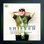 دانلود آهنگ شیفته از حسین نجفی