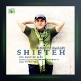 دانلود آهنگ شیفته از حسین نجفی