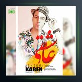 دانلود آهنگ عاشقی از کارن