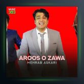 آهنگ عروس و زاوا از مهراب عسکری