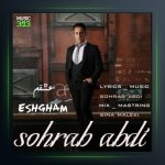 آهنگ عشقم از سهراب عبدی