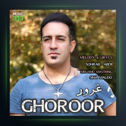 آهنگ غرور از سهراب عبدی