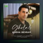 آهنگ قلاب از کیاشا بهنام