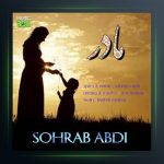 آهنگ مادر از سهراب عبدی