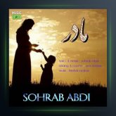 آهنگ مادر از سهراب عبدی
