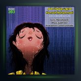 آهنگ مدیون چشات منم از حمزه محمدی