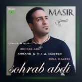 آهنگ مسیر از سهراب عبدی