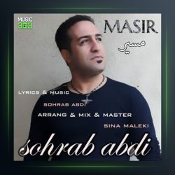 آهنگ مسیر از سهراب عبدی