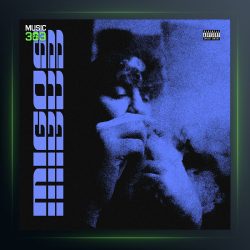 آهنگ میگوس از رایان