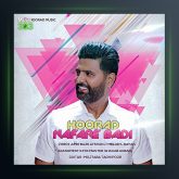 دانلود آهنگ نفر بعدی قراراز هوراد