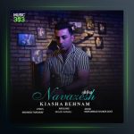 آهنگ نوازش از کیاشا بهنام