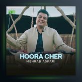 آهنگ هورا چر از مهراب عسکری