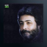 آهنگ وصال جانان از مهرداد کاظمی