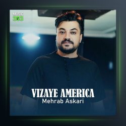 آهنگ ویزای آمریکا از مهراب عسکری
