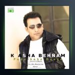 آهنگ پادشاه دنیا از کیاشا بهنام