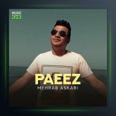 آهنگ پاییز از مهراب عسکری