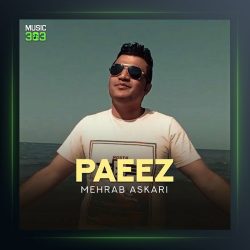 آهنگ پاییز از مهراب عسکری