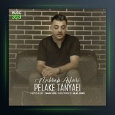 آهنگ پلاک تنیایی از مهراب عسکری