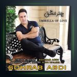 آهنگ چتر عشق از سهراب عبدی